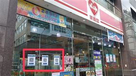 萊爾富。（圖／業者提供）