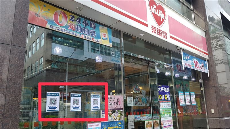 懶人包／取消24小時　4大超商異動