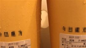 新垣結衣,手搖飲,怨念,紅茶(翻攝自 路上觀察學院)