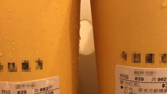 新垣結衣嫁了！老闆怨念紅茶網看傻