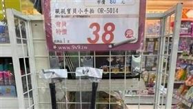 圖／翻攝自爆怨2公社