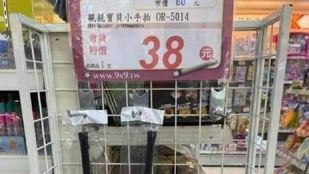 停課瘋買愛的小手　家長：有點公德心