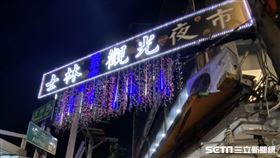 士林攤商：30年首見（圖／記者游雅嵐攝影）第五天