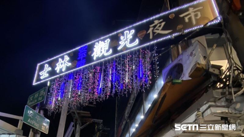 士林夜市末日之景　攤商：30年首見