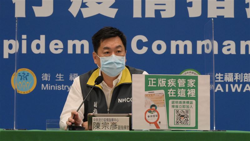 小心山寨疾管家　陳宗彥：認清盾牌