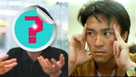 石班瑜幾乎成了周星馳的御用配音員。（圖／翻攝自百度百科）