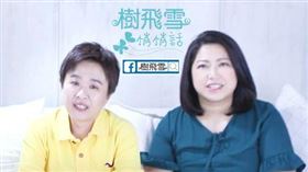 ▲樹飛雪網路平台致力提供好的商品與服務。（圖／業者提供）