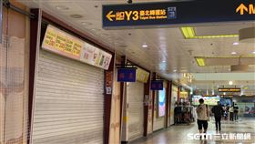 ▲台北車站地下街 今消毒 多數店家關門（圖／記者馮珮汶攝影）