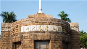 台大/台灣大學（記者陳弋攝影）