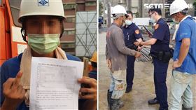 抽菸,口罩,取締,新北,翻攝畫面