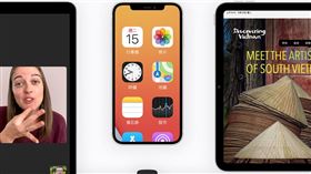 蘋果公司20日宣布將推出專為行動不便、視障、聽障和認知障礙人士設計的軟體功能。（圖／翻攝自蘋果網頁apple.com）
