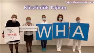 匈牙利醫護喊加油！林楚茵：看見台灣