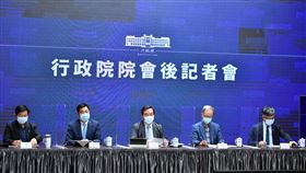 行政院院會會後記會(行政院提供)