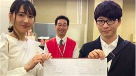 新垣結衣和星野源結婚了，圖／翻攝自新垣結衣IG