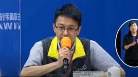 疫情,本土,獅子會,萬華,羅一鈞,華航,病毒株,五股,獅子會前會長
(圖/疾管署YOUTUBE