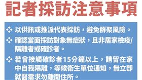 簡訊（圖／指揮中心提供）