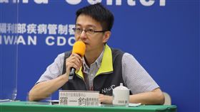 0513 CDC 指揮中心 羅一鈞（圖／指揮中心提供）