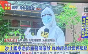 名嘴胡孝誠惹怒記者