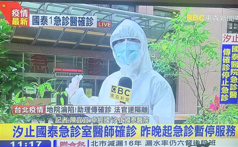 穿防護衣連線像小丑　名嘴惹怒記者