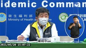 陳時中,疫情,本土(圖/衛生福利部疾病管制署YT