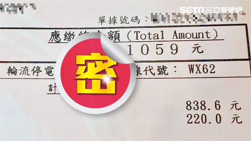獨／電力拉警報！她翻電費單：不搬了