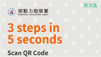 簡訊實聯制 5秒3步驟快速完成