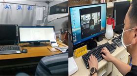 報案0接觸！內湖警啟用室內外「雙螢幕」染疫風險降最低（圖／翻攝畫面）