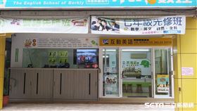 佛心補習班／業者授權提供（其它新聞勿用喔，謝謝）