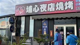 彰化公布足跡，葡萄家族大兒子，埔心燒烤店，一家三口同餐廳染疫，一歲多男童