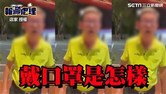 阿北買飯不戴口罩　店員勸阻遭飆罵