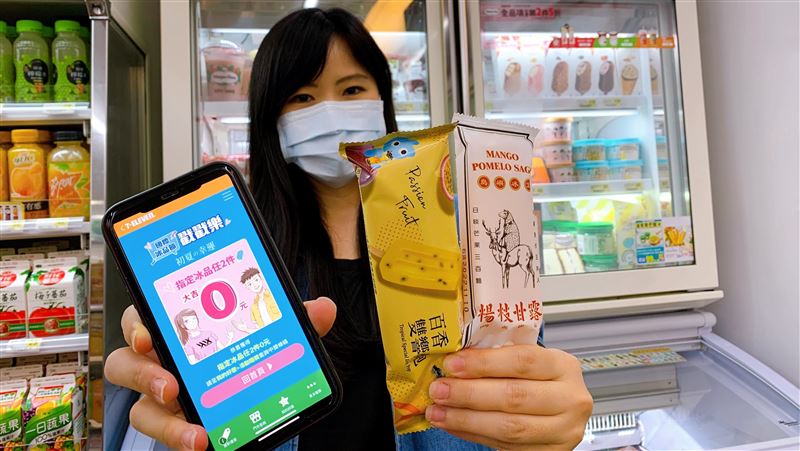 消暑！超商戳戳樂　冰棒第2件0元