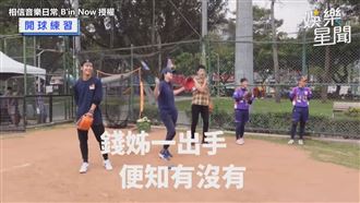 直擊鼓鼓訓練日常　一天練３項目超拼