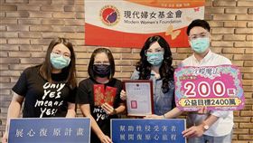 沈嶸（圖／現代婦女基金會提供）