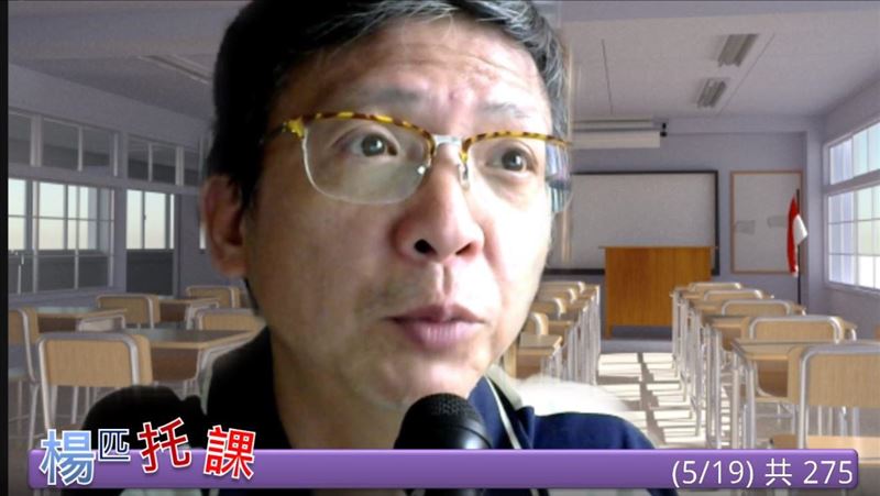 應到54人實到萬人嗨翻　教授回應了