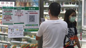簡訊實聯制使用操作不熟　政院：教學後可上手行政院19日推出「簡訊實聯制」，解決實聯制亂象，不過20日陸續有民眾反映使用上「卡卡的」。行政院發言人羅秉成表示，初步了解並非系統問題，可能是因為民眾還不熟悉操作，相信經過教學後就可上手。圖為民眾使用簡訊實聯制進入超商。中央社記者張新偉攝　110年5月20日