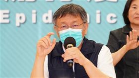 台北市長柯文哲20日下午召開防疫會議。（圖／台北市政府提供）