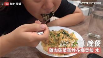 防疫期間在家自煮 　網紅曝料理紀錄