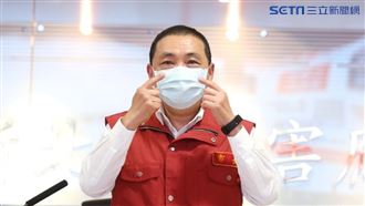 新北降級步驟曝光！侯：脫口罩放最後