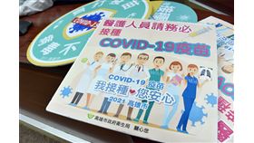 新冠肺炎,高雄,三級開設,餐廳群聚,醫療能量