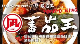 翻攝自CBNC、CDC餐廳網頁