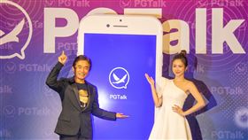 吳宗憲,PGTalk,軟體,通訊,聊天　（圖／PGTalk提供）