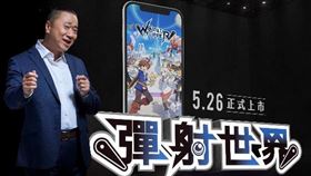 ▲《彈射世界》今日公開遊戲代言人「彈珠邰」。（圖／業者提供）
