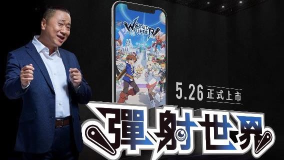 《彈射世界》遊戲代言人「彈珠邰」