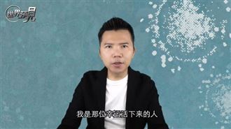 獨／他從鬼門關回來  確診者的警告