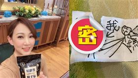 郁方,媽媽,孩子,女兒,開罵,反省,老師,紙條