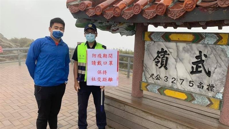 全台最高防疫宣導！警武嶺舉牌戴口罩