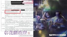 八大偷營業罰單／翻攝自王惠美臉書