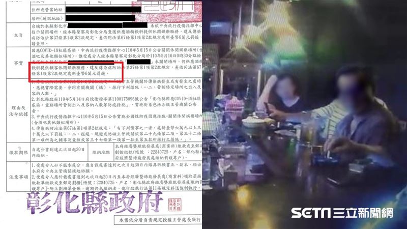 八大偷營業遭逮　王惠美曝光裁處書