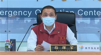 侯友宜：「非必要營業場所」全面停業