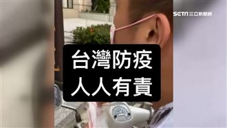 掏罩送無罩民眾　正義哥吼「戴起來」